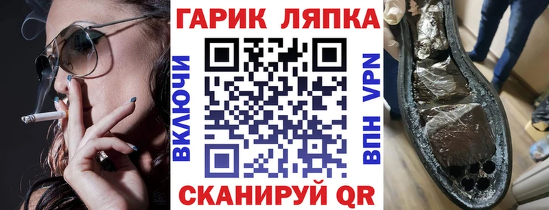 Где можно купить наркотики Луга ГАШИШ Каннабис КОКАИН APVP Амфетамин Мефедрон