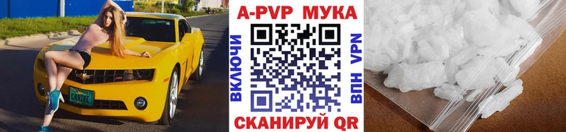 Alpha-PVP крисы CK  Луга 