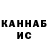 МЕФ кристаллы Mohammad Nazeer