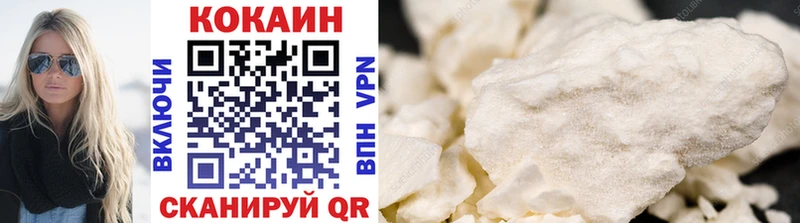 дарнет шоп  Луга  КОКАИН VHQ 