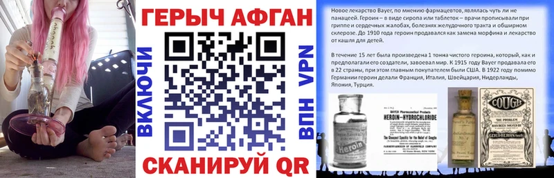 ГЕРОИН Heroin  Луга 