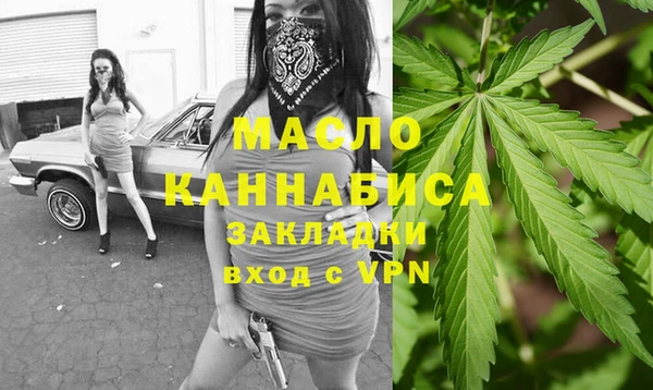 эйфоретик Абдулино