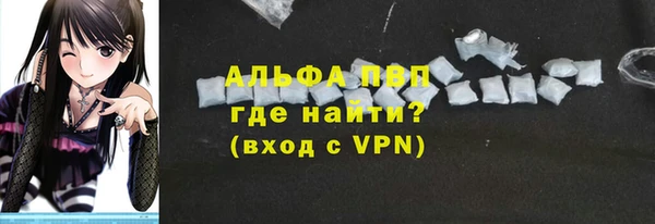 эйфоретик Абдулино
