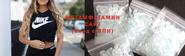 эйфоретик Абдулино