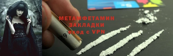 эйфоретик Абдулино