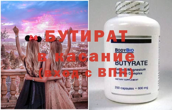 эйфоретик Абдулино