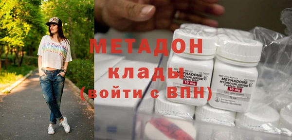 мефедрон Болохово