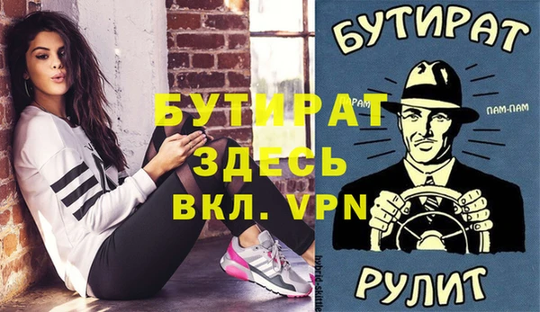 спиды Пролетарск