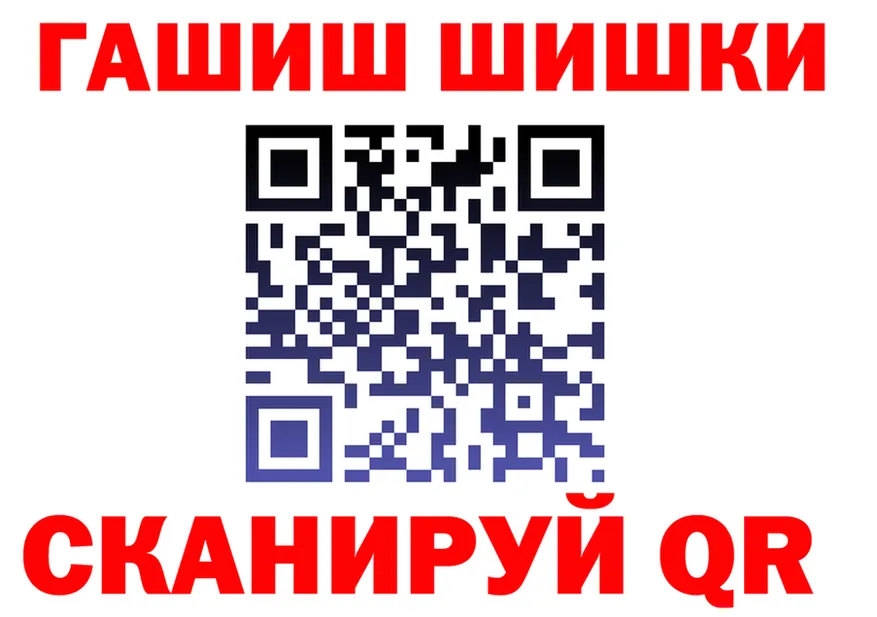 ТГК концентрат ССЫЛКА это гидра Луга
