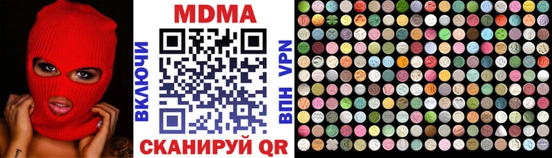 МДМА кристаллы  Луга 