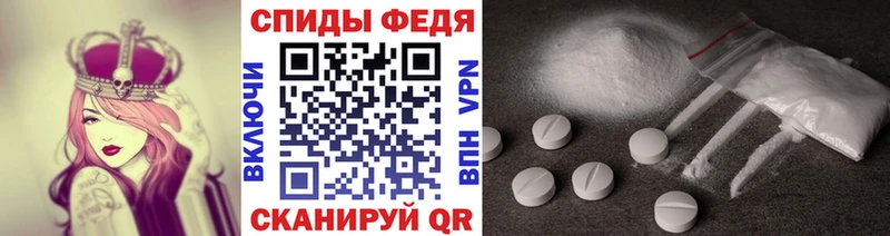 МЕТАМФЕТАМИН мет Луга