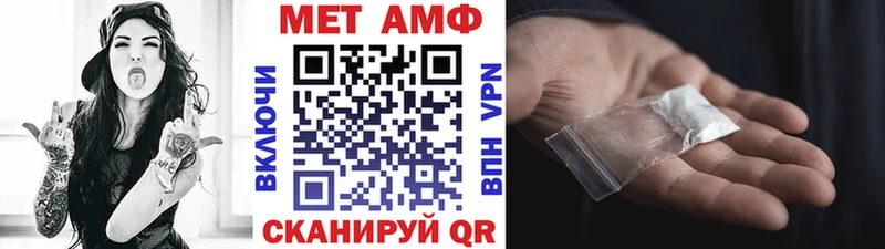 Метамфетамин винт  Луга 
