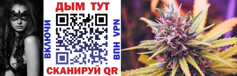 Каннабис LSD WEED  Луга 